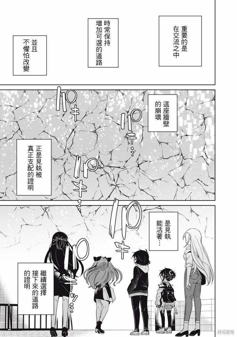 第91话