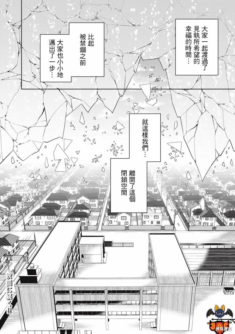 第91话