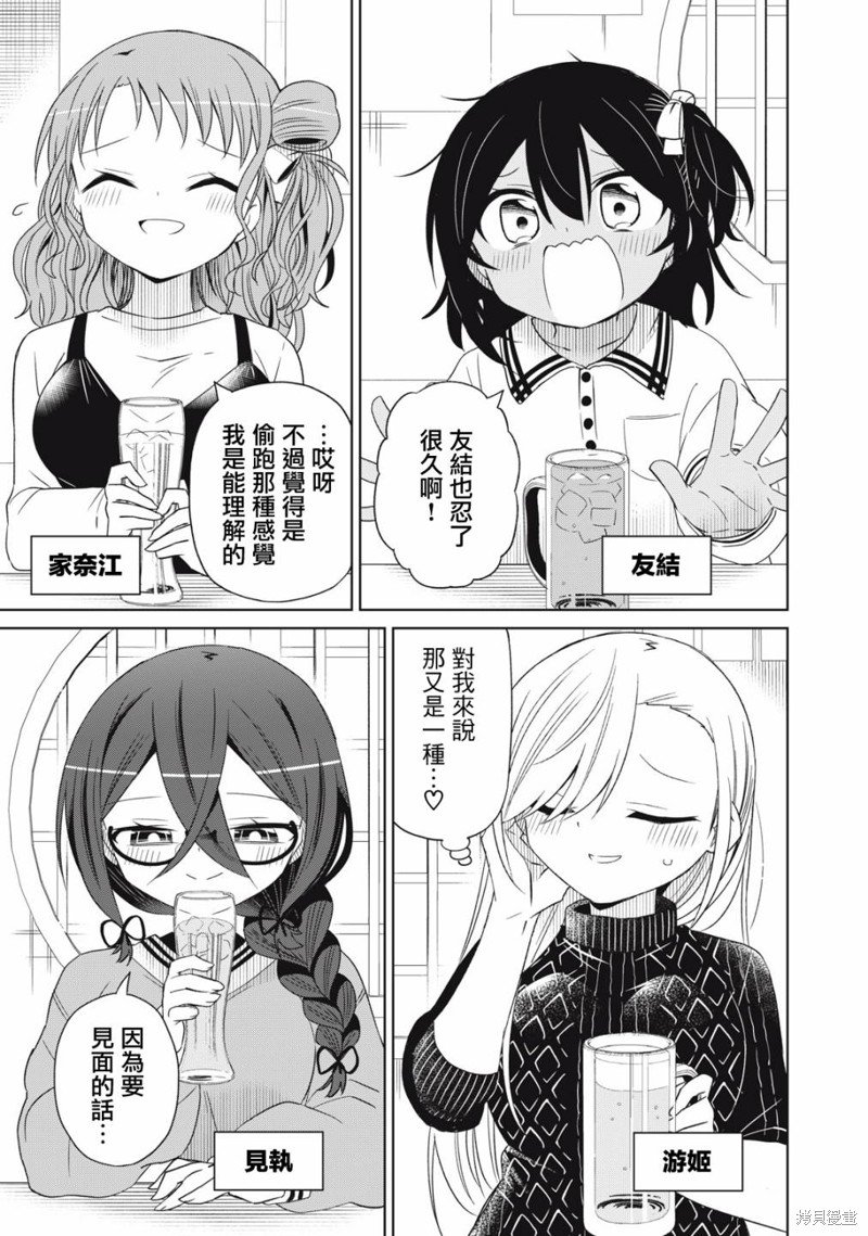 第92话