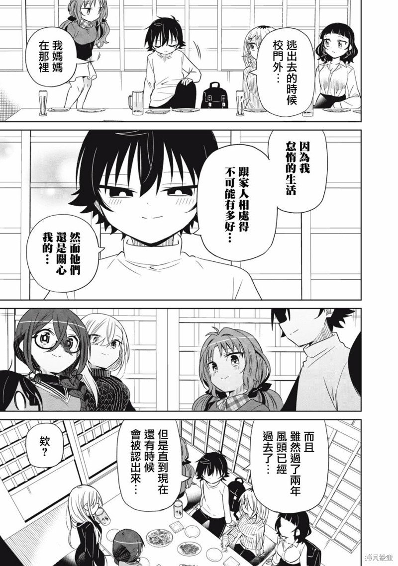 第92话