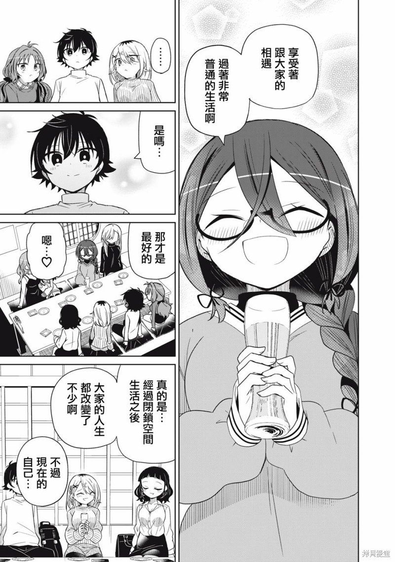 第92话