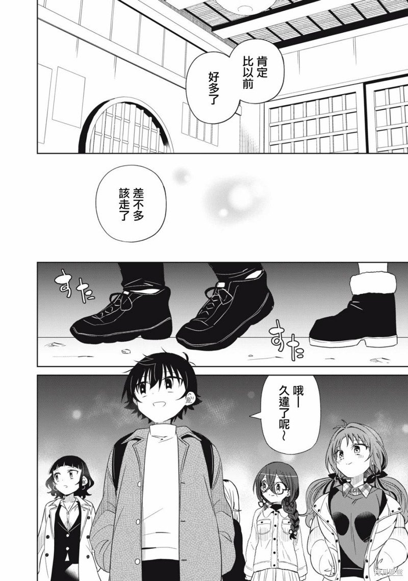 第92话