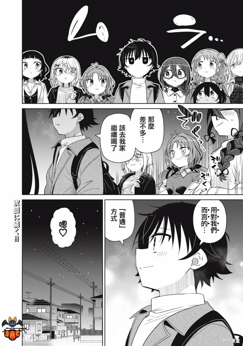 第92话