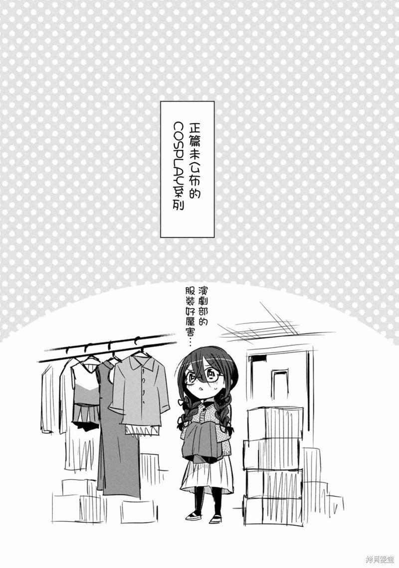 番外10