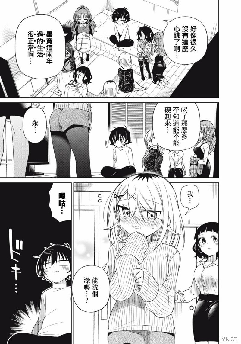 第93话