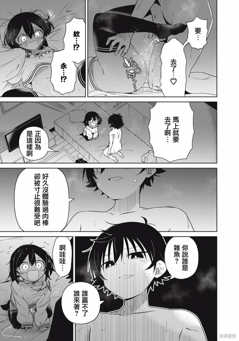 第93话