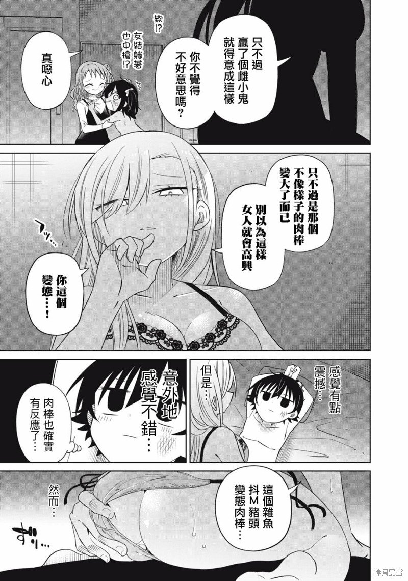第93话