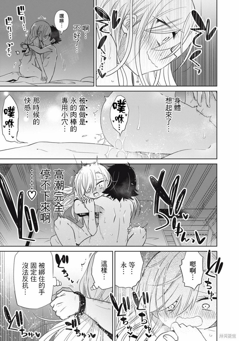 第93话