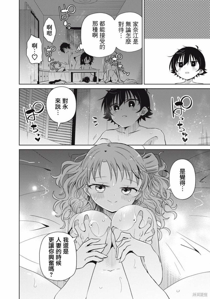 第93话