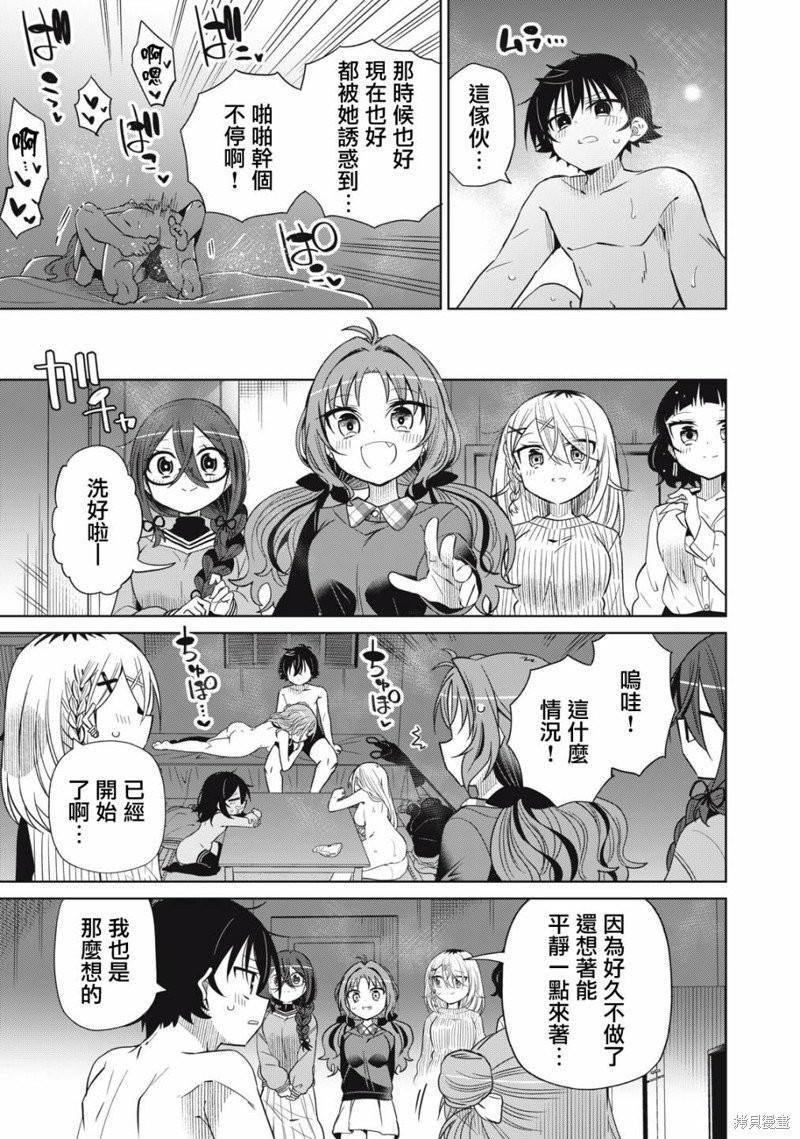 第93话