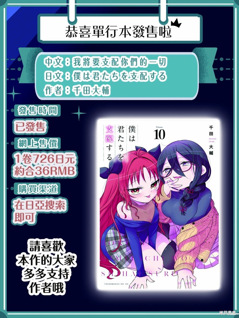 第93话