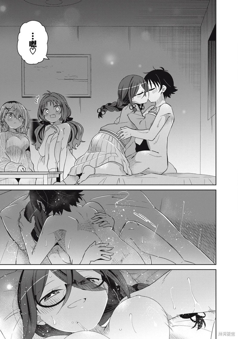 第94话