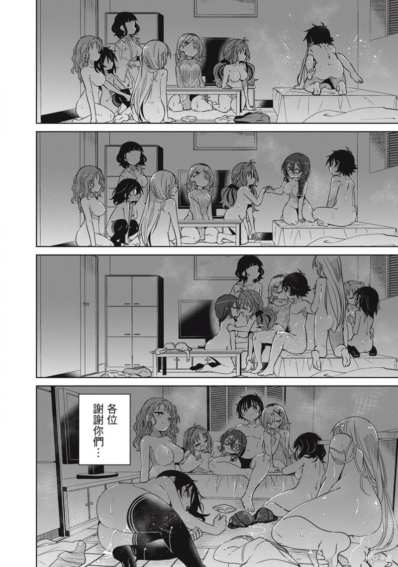 第94话