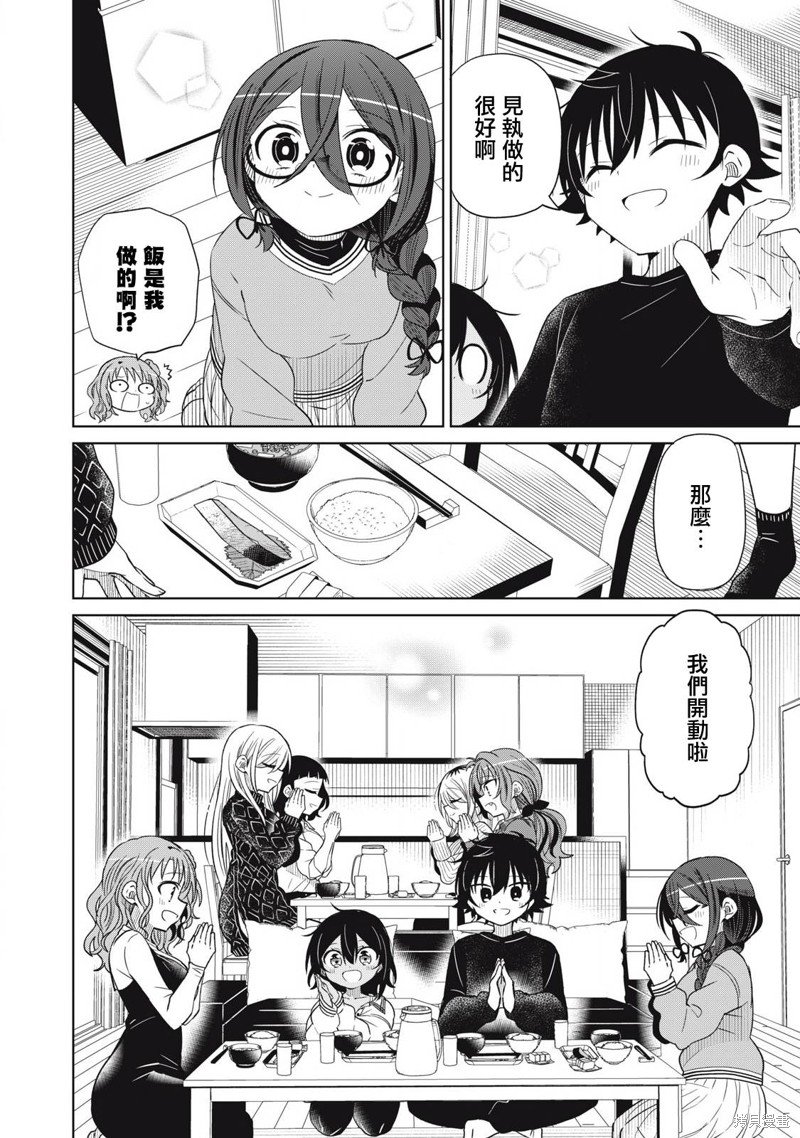 第94话