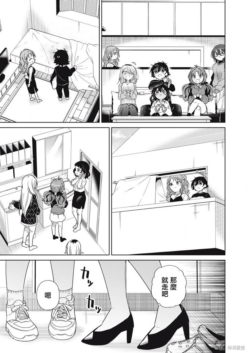 第94话