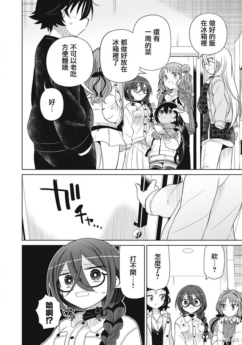 第94话