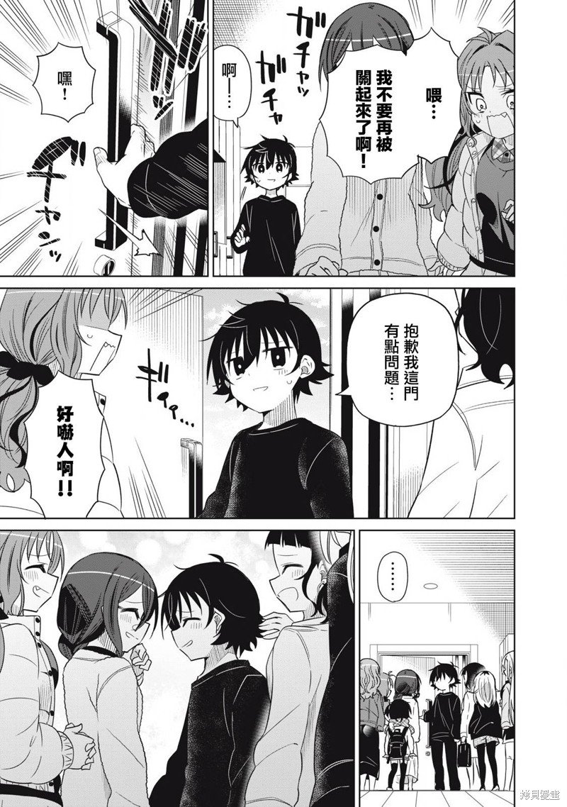 第94话