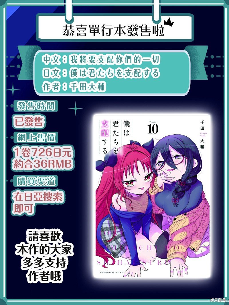 第94话