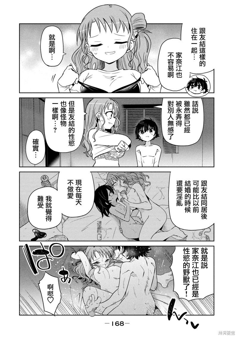 11卷番外