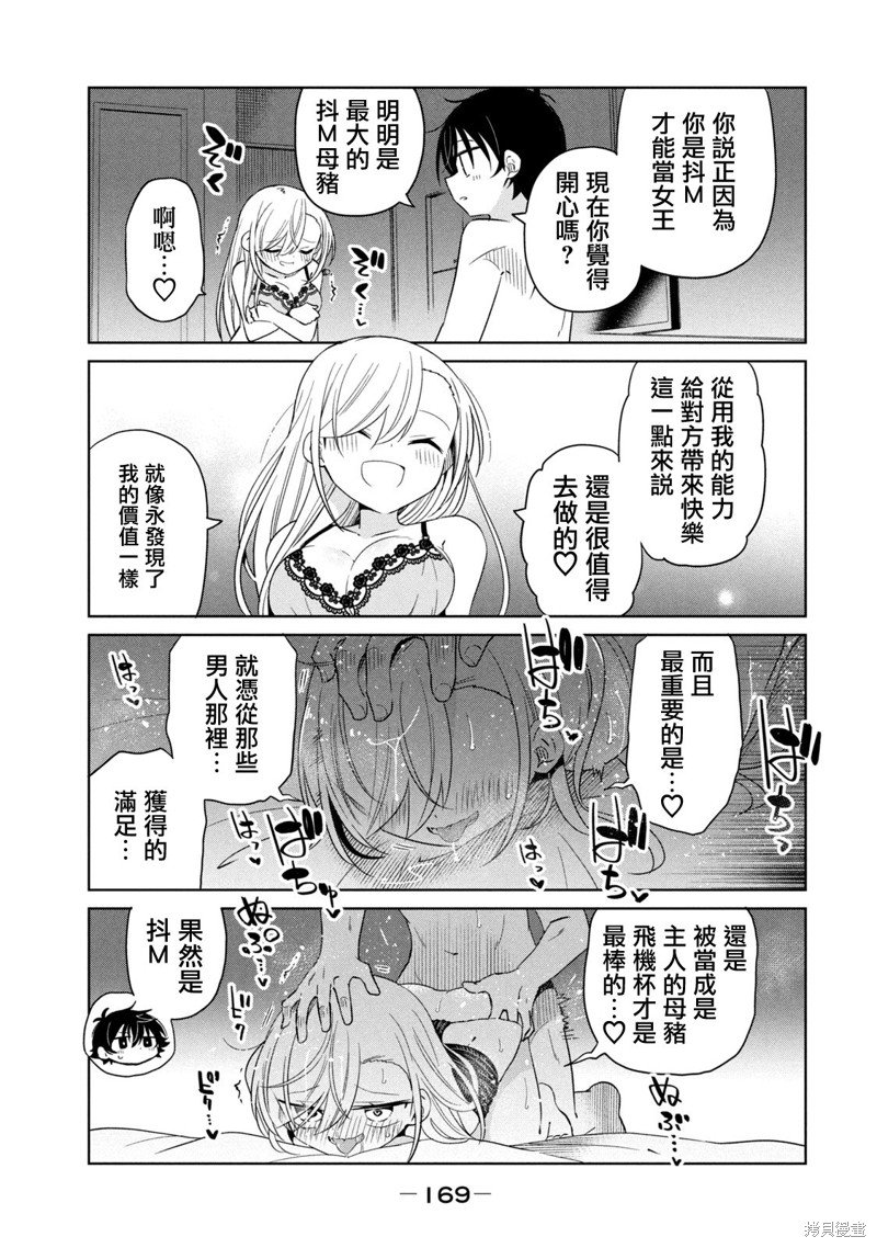 11卷番外