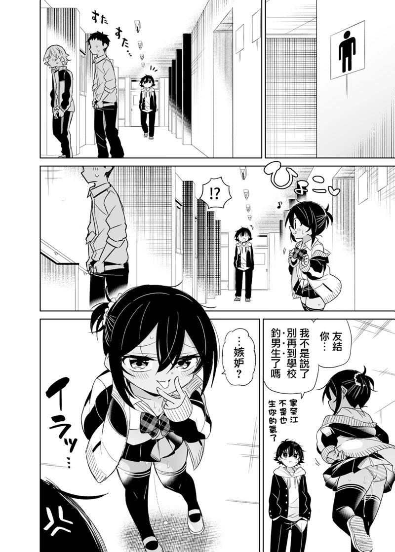 番外12