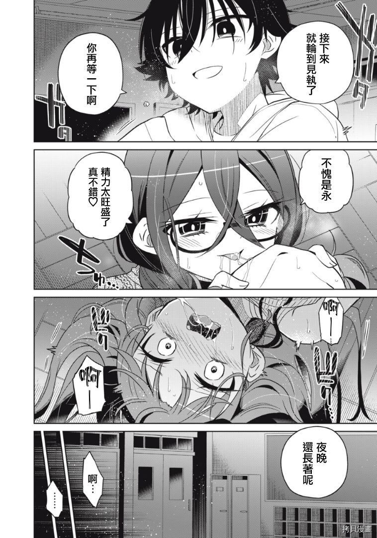 第13话