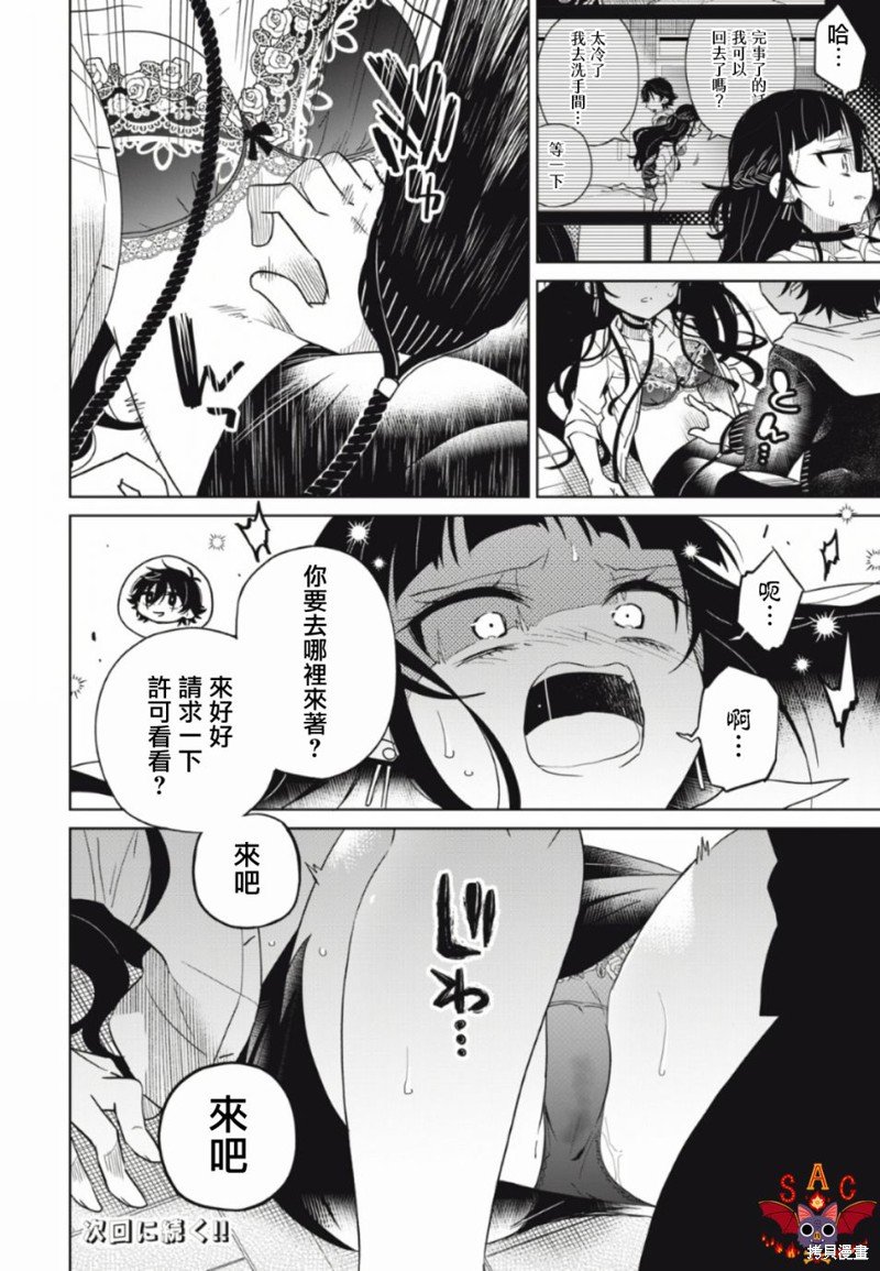 第14话