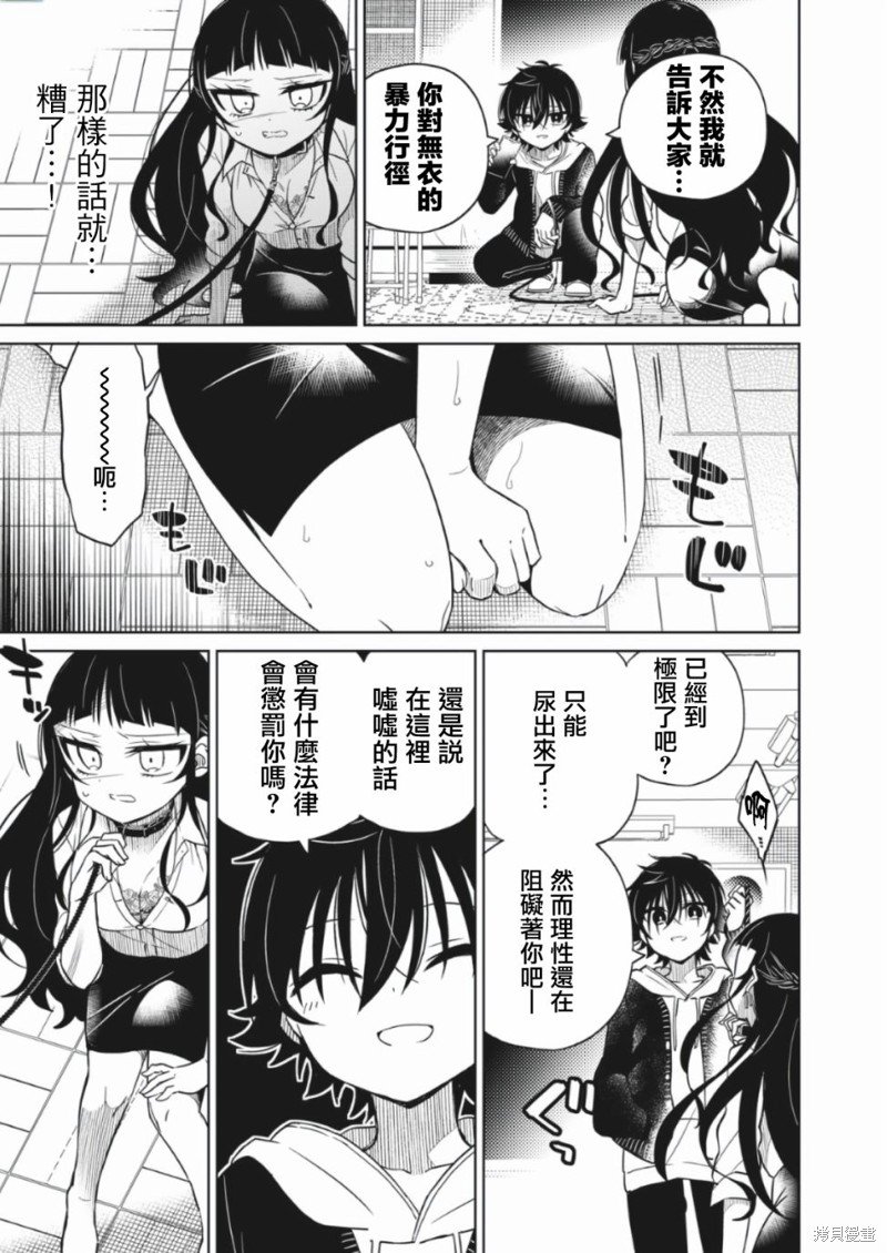 第15话