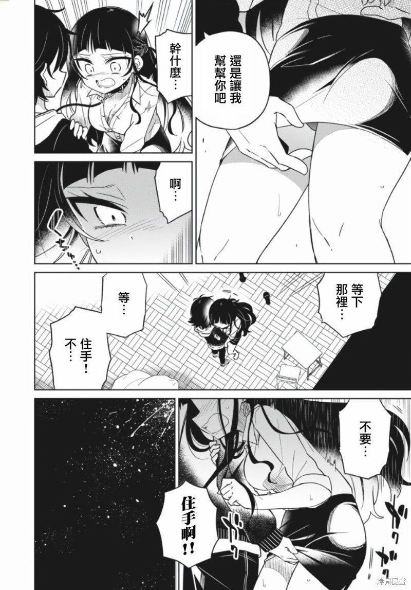 第15话