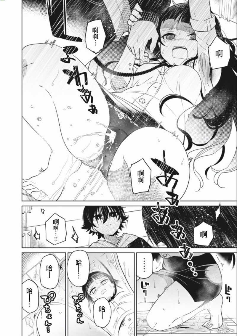 第15话