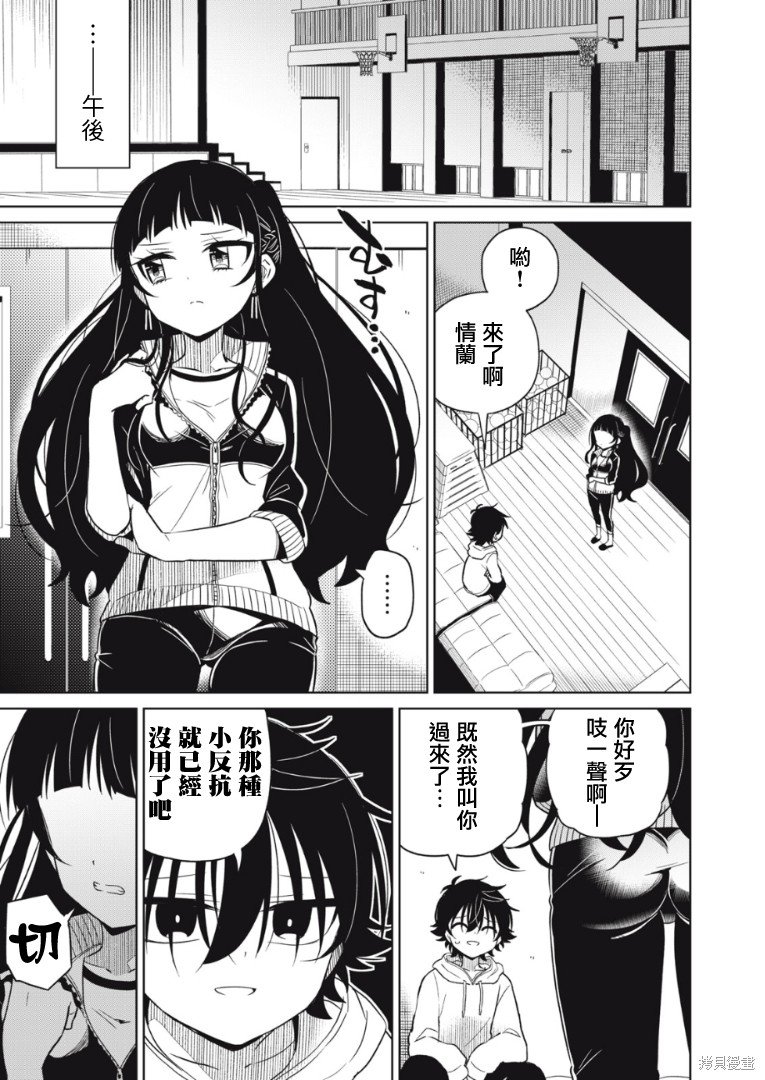 第16话