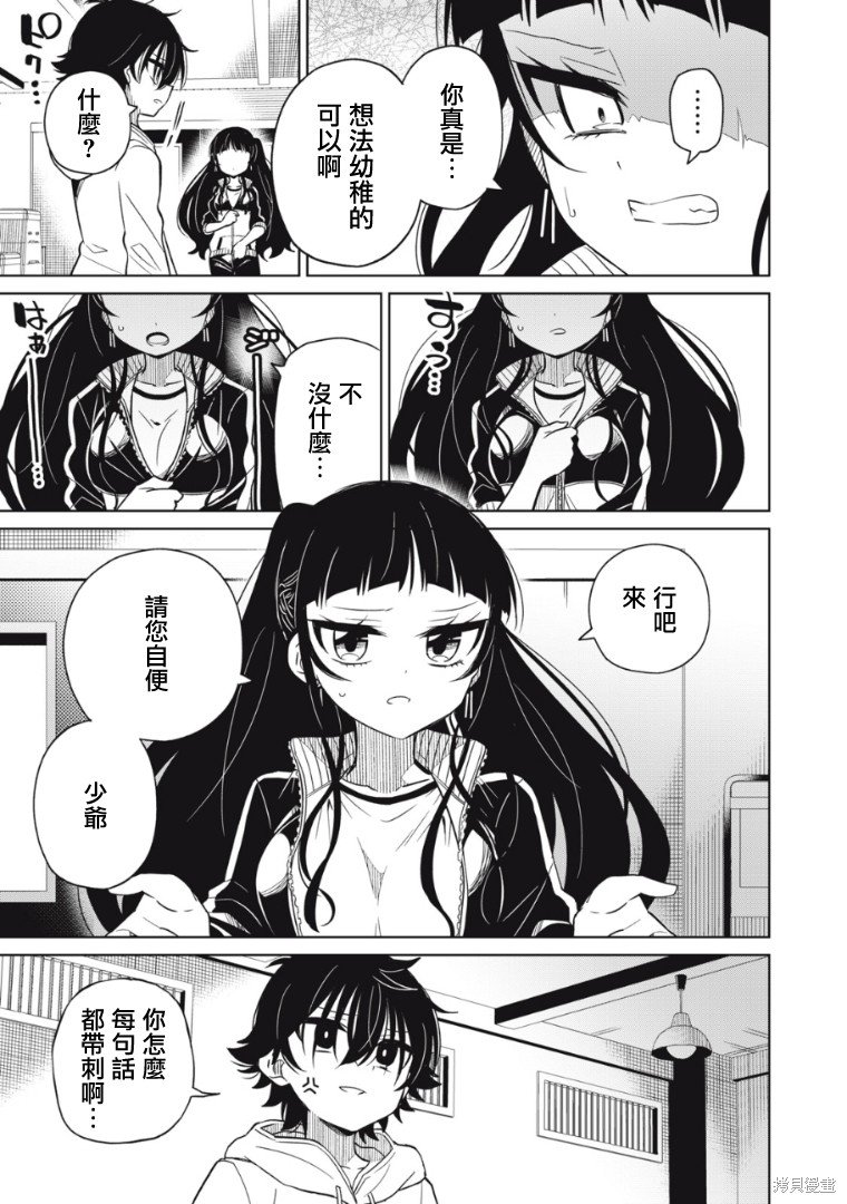 第16话