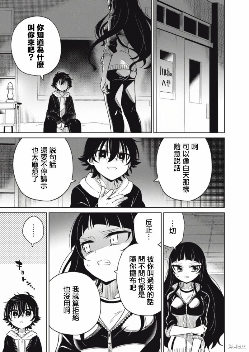 第17话
