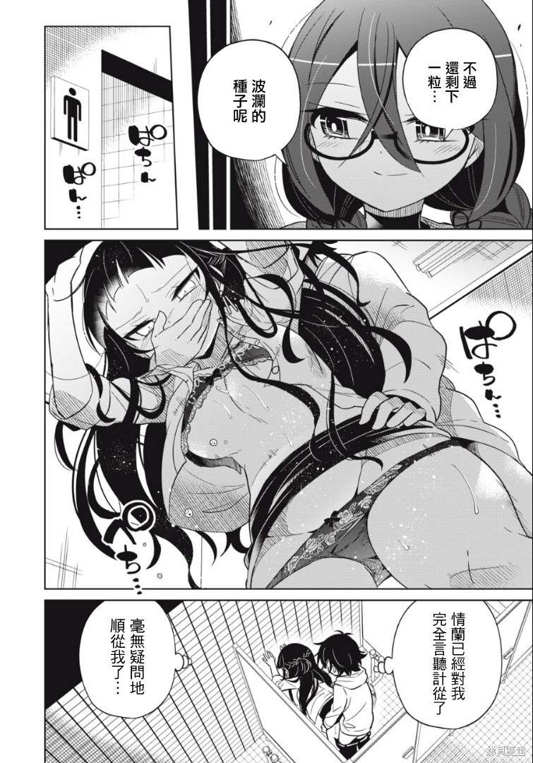 第18话