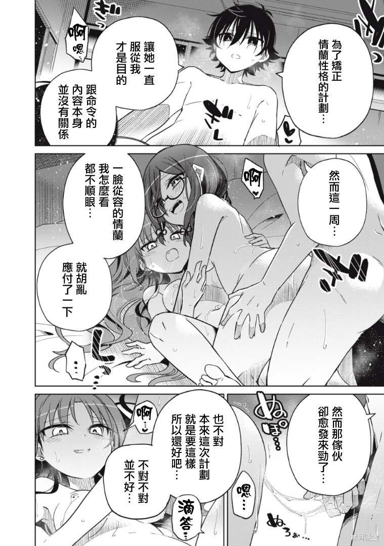 第19话