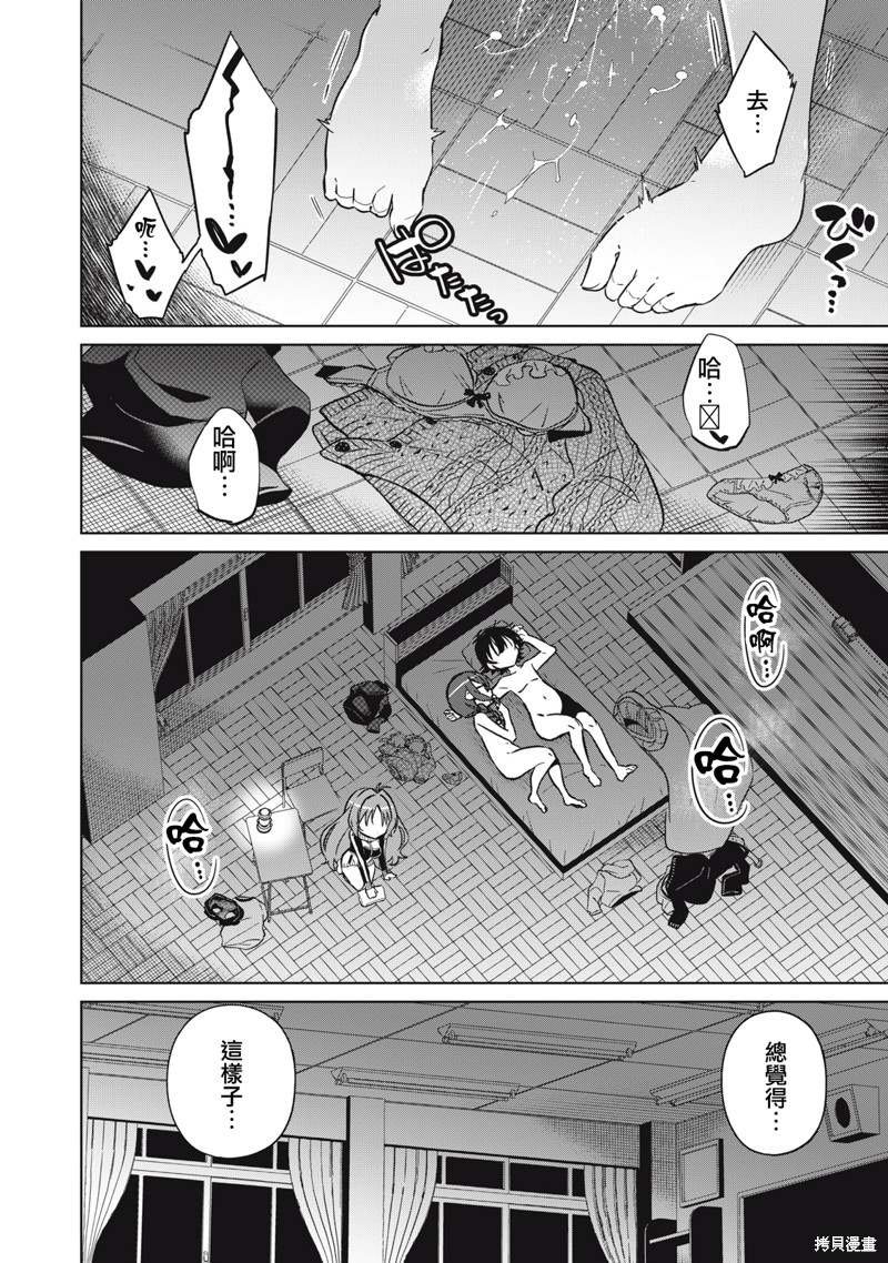 第22话