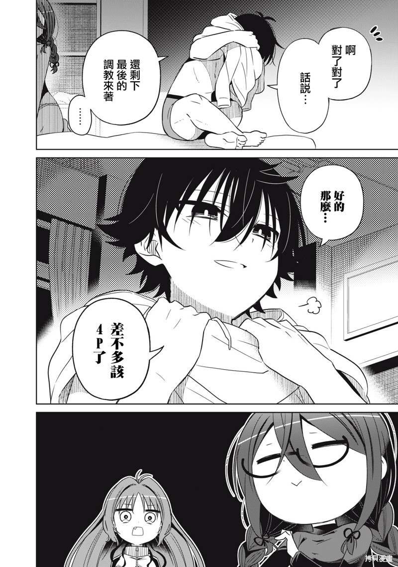 第22话
