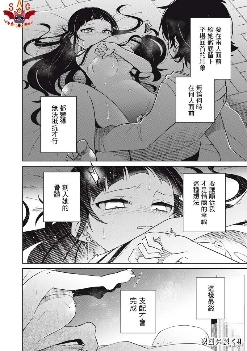 第22话