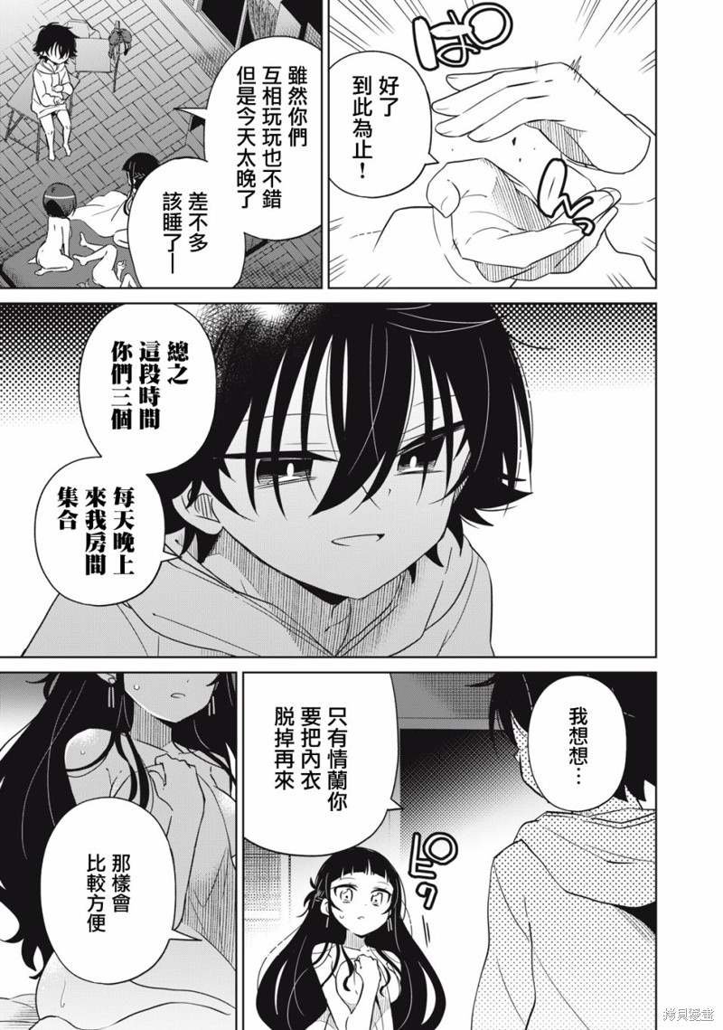 第24话
