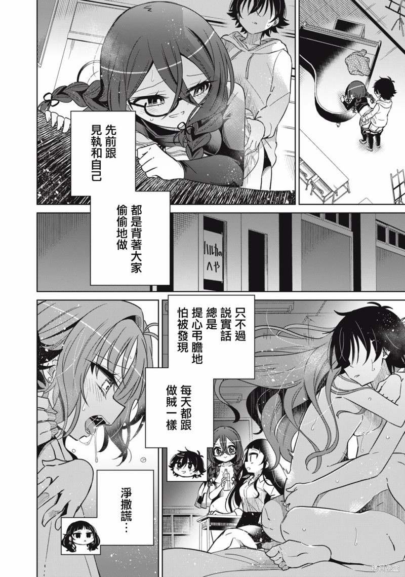 第24话