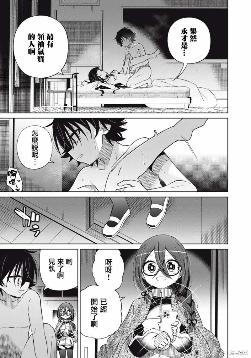 第24话