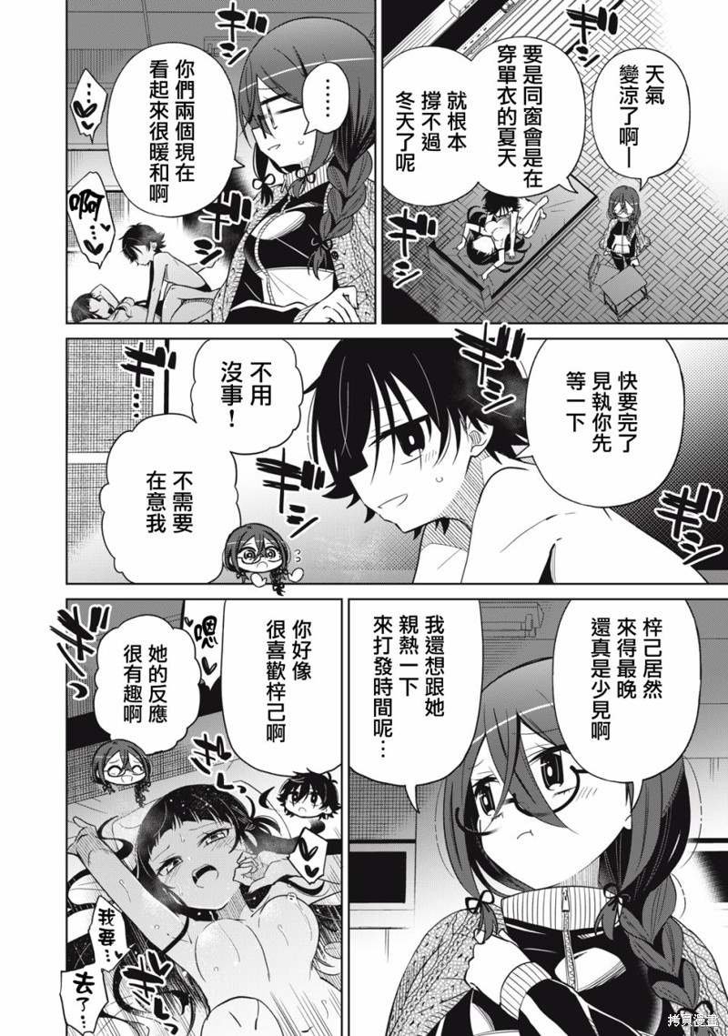 第24话