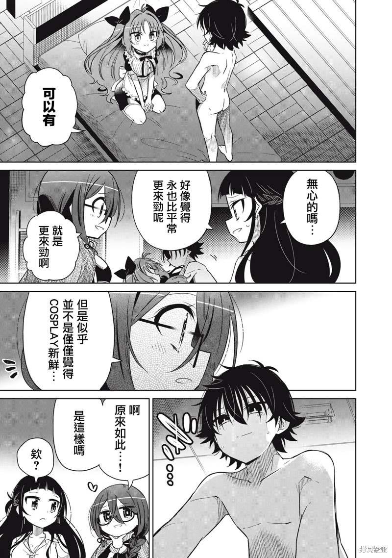第25话