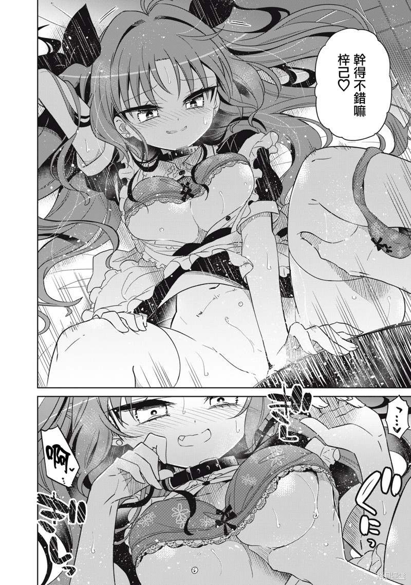 第25话
