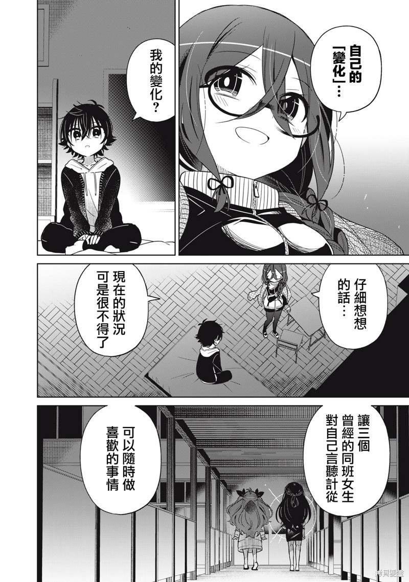 第25话