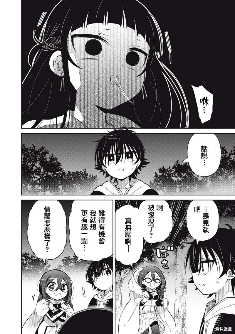 第26话