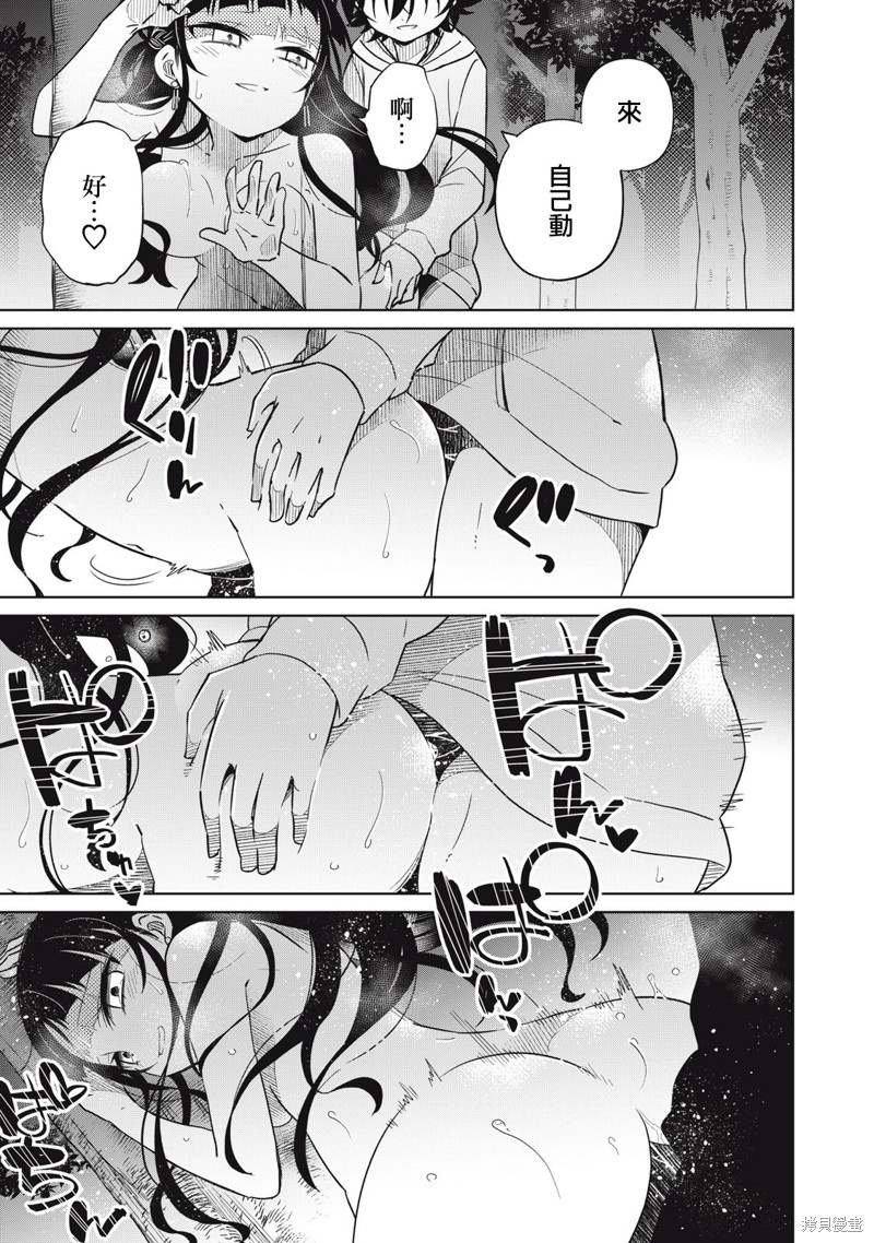 第27话