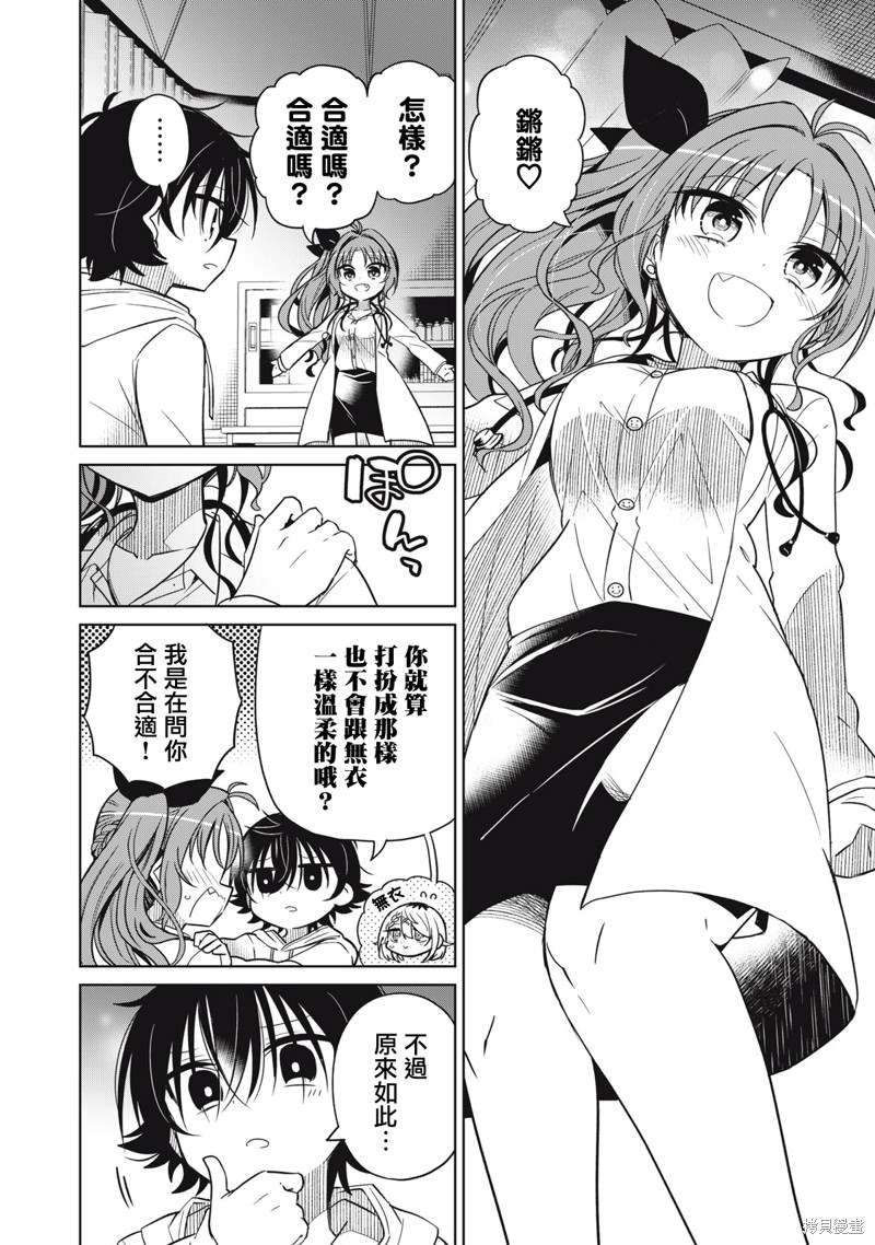 第28话