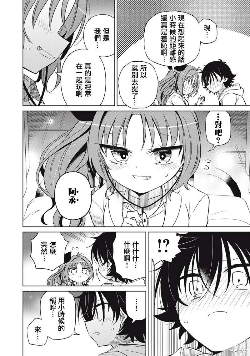 第28话