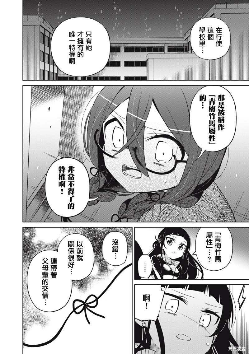 第28话